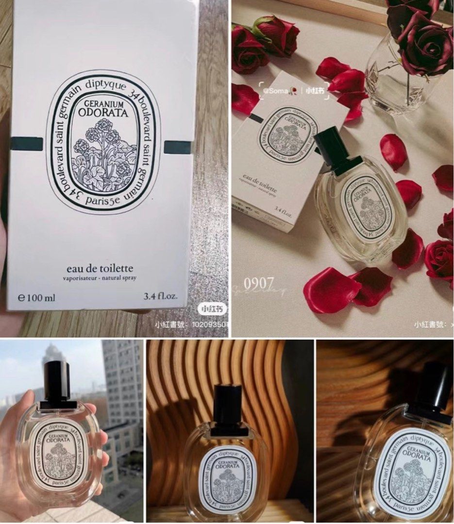 Diptyque Geranium Odorata EDT蒂普提克天竺葵之水淡香水100ml, 美容