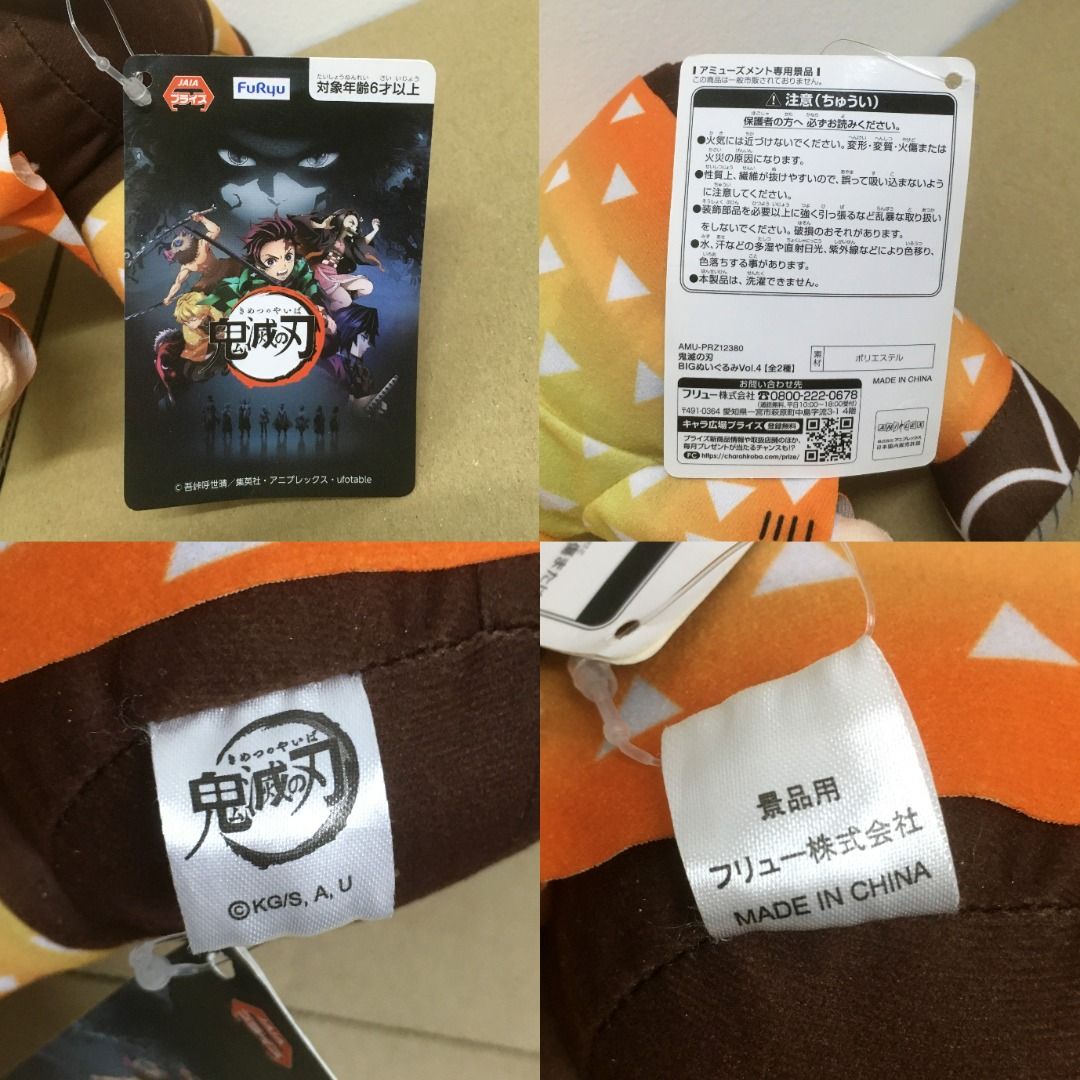 鬼滅の刃 遊郭編 DVD全巻購入アニメイト特典 和風缶バッジ 善子 我妻