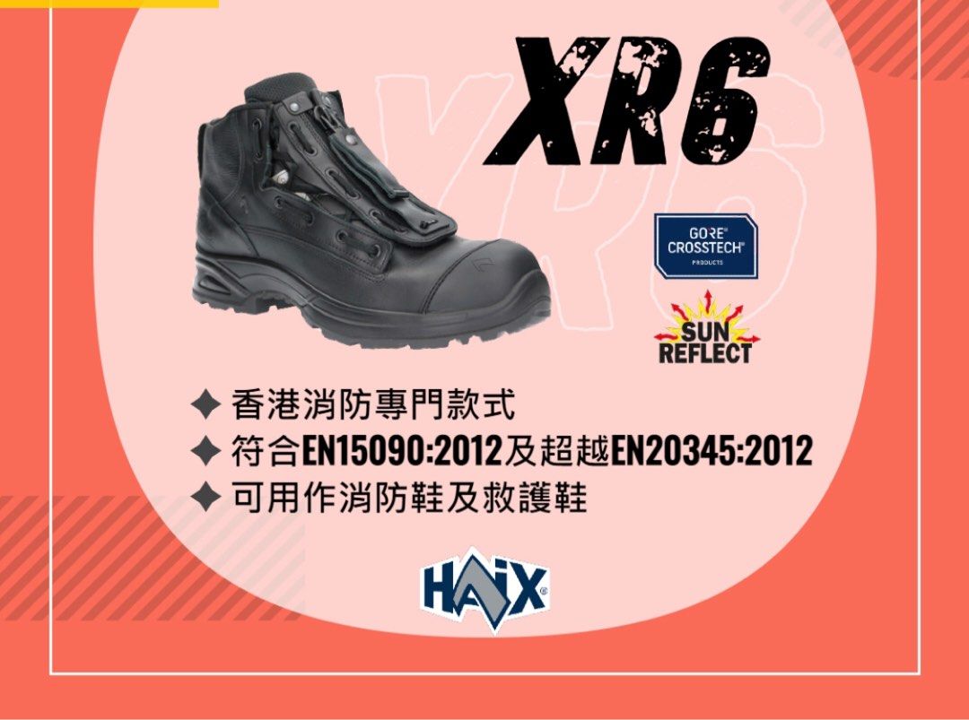 Haix airpower online r8