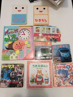 Japanese kids baby books