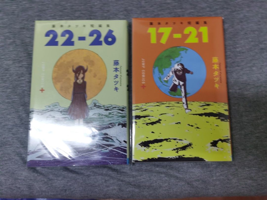 Japanese manga by Tatsuki Fujimoto, Hobbies & Toys, Books & Magazines