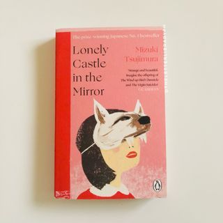 Lonely Castle in the Mirror by Mizuki Tsujimura