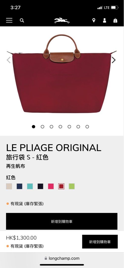 Le Pliage Original S Travel bag Red - Recycled canvas (L1624089P59