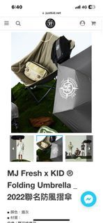 MJ Fresh x KID ® Folding Umbrella _ 2022聯名防風摺傘