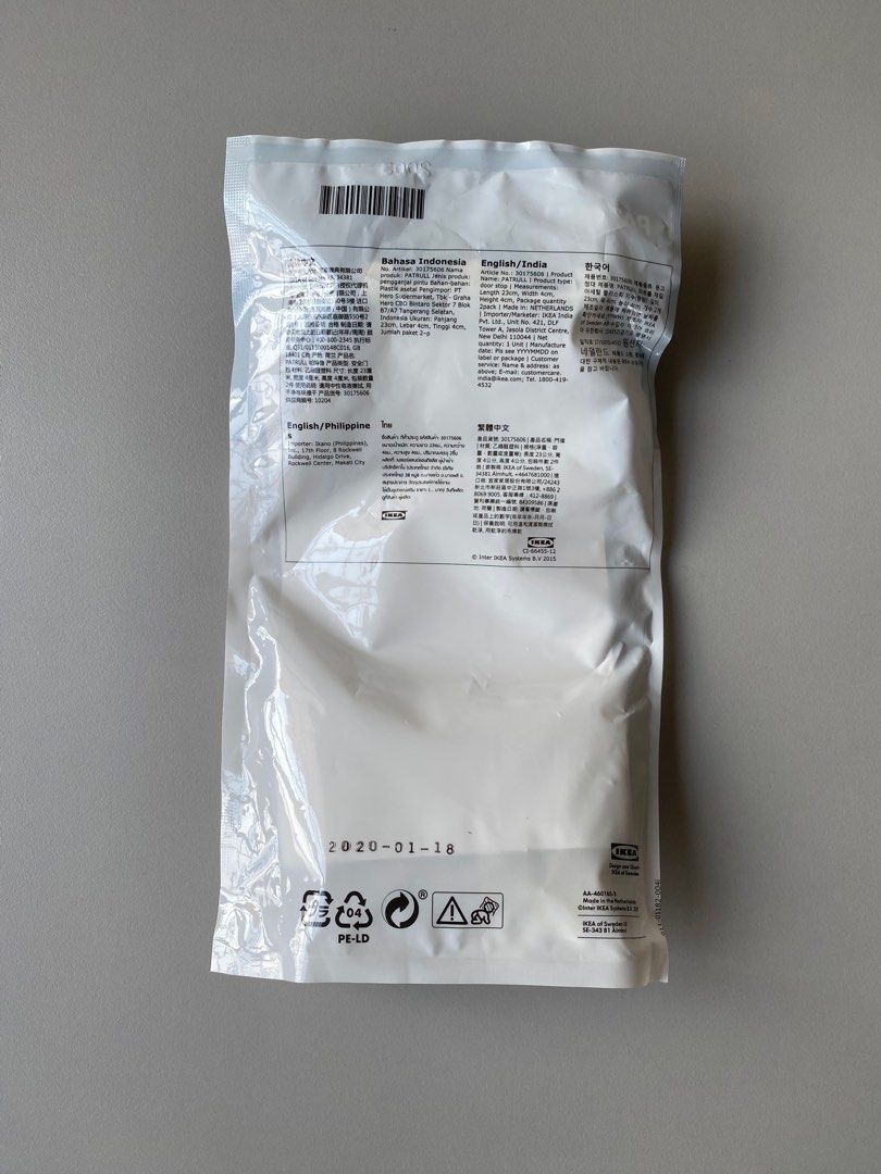 (NEW) IKEA Door Stop (White) PATRULL, Babies & Kids, Baby Nursery