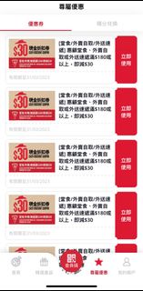 （分類：）位於 。 由 lunapa 提交（商品編號 1215932403，圖片 1）。簡介： 。