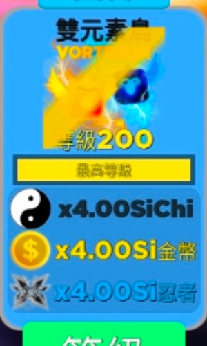 （分類：）位於 。 由 jidazii 提交（商品編號 1215924102，圖片 1）。簡介： 。