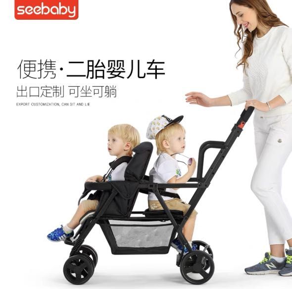 Seebaby double stroller hotsell