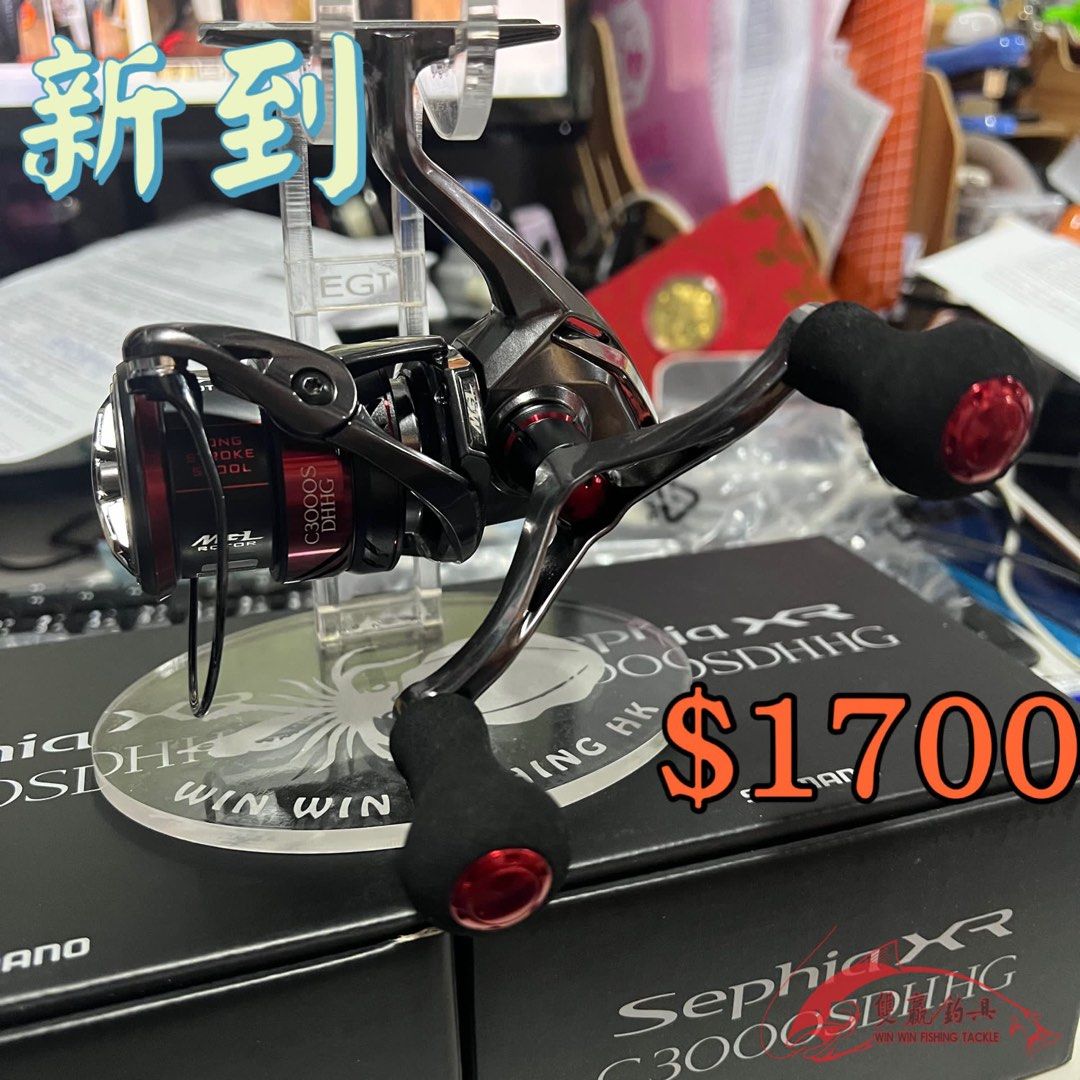 Shimano Sephia XR C3000SDHHG Eging Spinning Reel - Tackle World