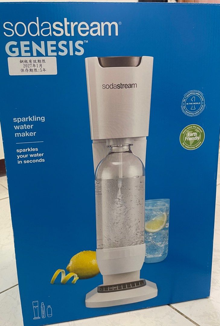 ☆ sodastream カバー キャップ ネジこみ式 専用 ☆