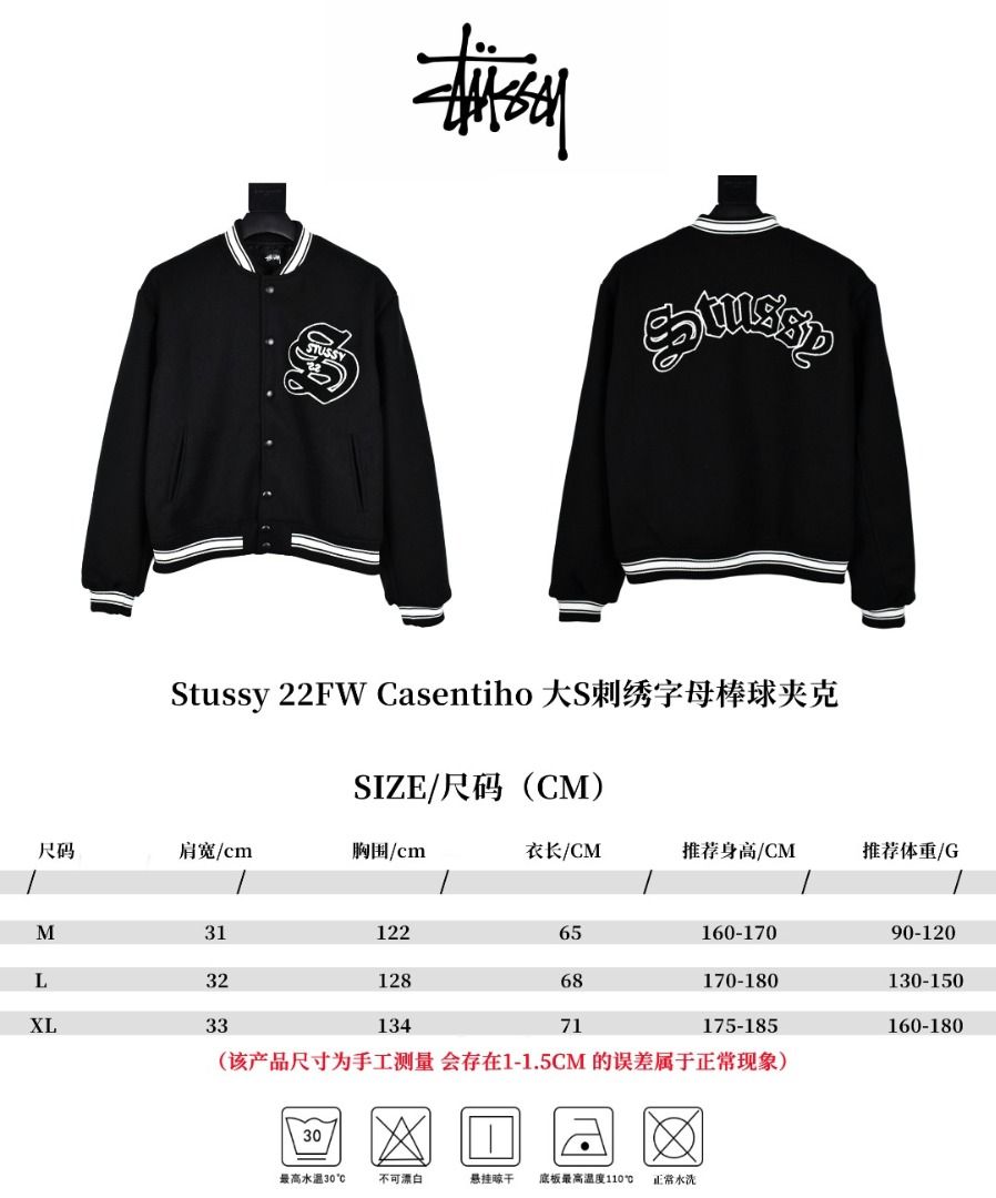 STUSSY CASENTINO WOOL VARSITY JACKET-