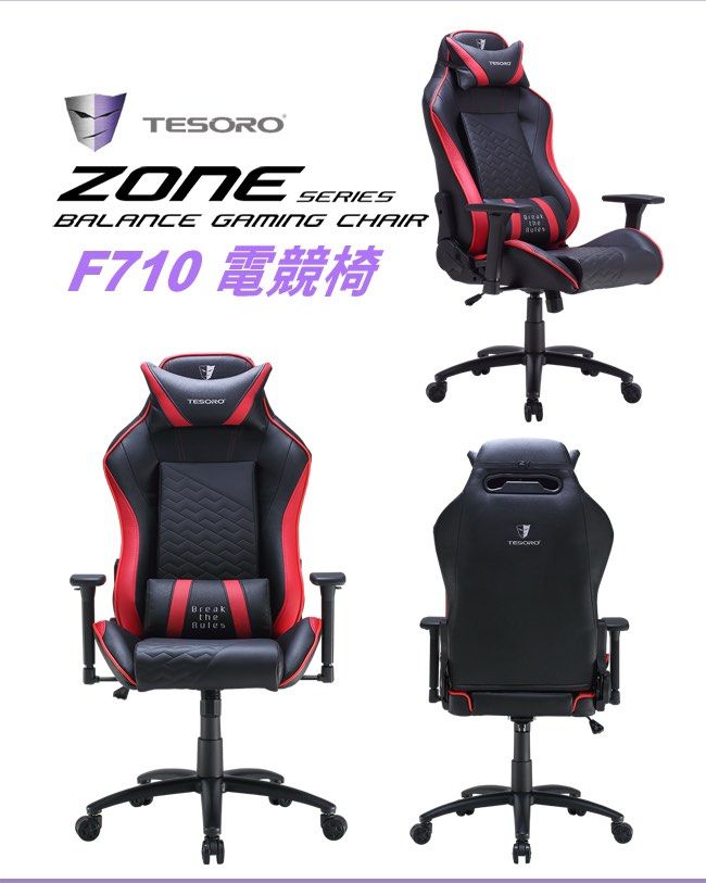 Tesoro f710 zone clearance balance