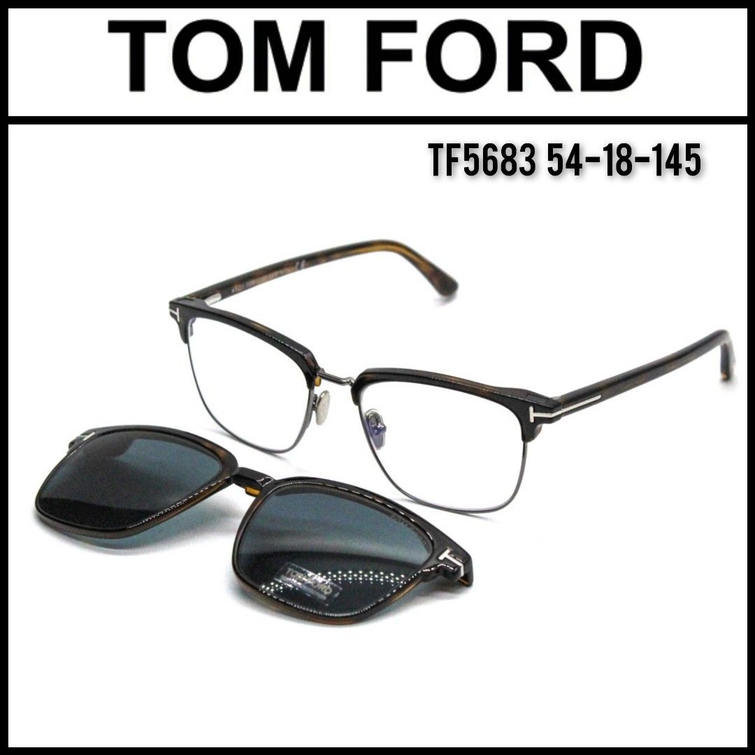 Tom ford tf5683 spectacles with clip on sunglasses, Men's Fashion, Watches  & Accessories, Sunglasses & Eyewear on Carousell