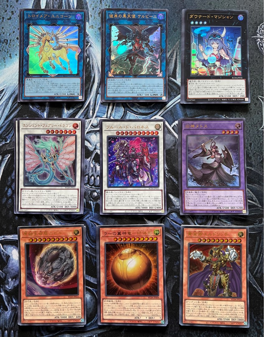 Yu-Gi-Oh! Rarity Collection Quarter Century Edition Ultra Rares