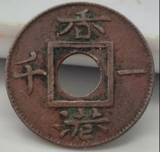 香港一千1866 出售| Carousell Hong Kong