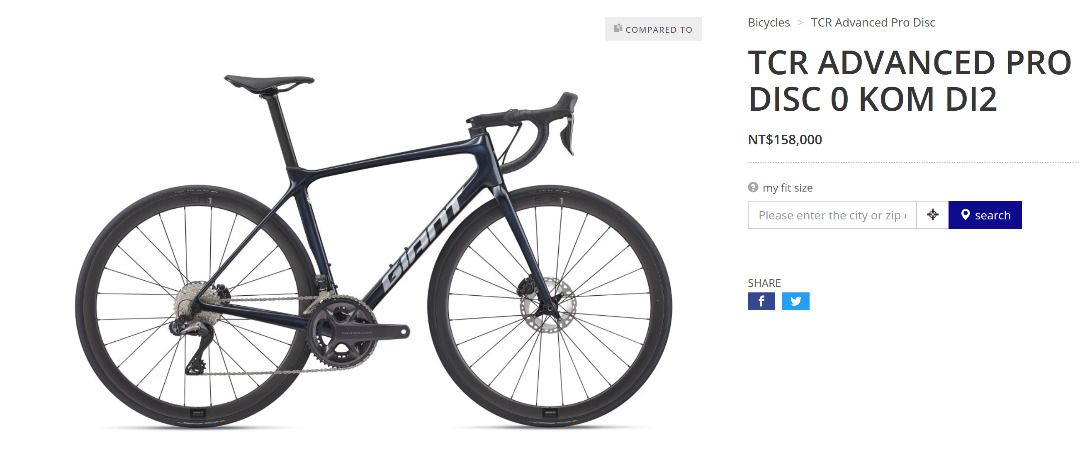 Giant tcr advanced pro 2 disc kom 2021 shop
