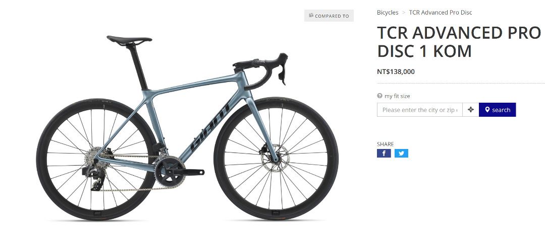 Giant 19 tcr advanced 1 disc clearance