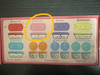 （分類：）位於 。 由 chan_cherry 提交（商品編號 1216190382，圖片 1）。簡介： 。