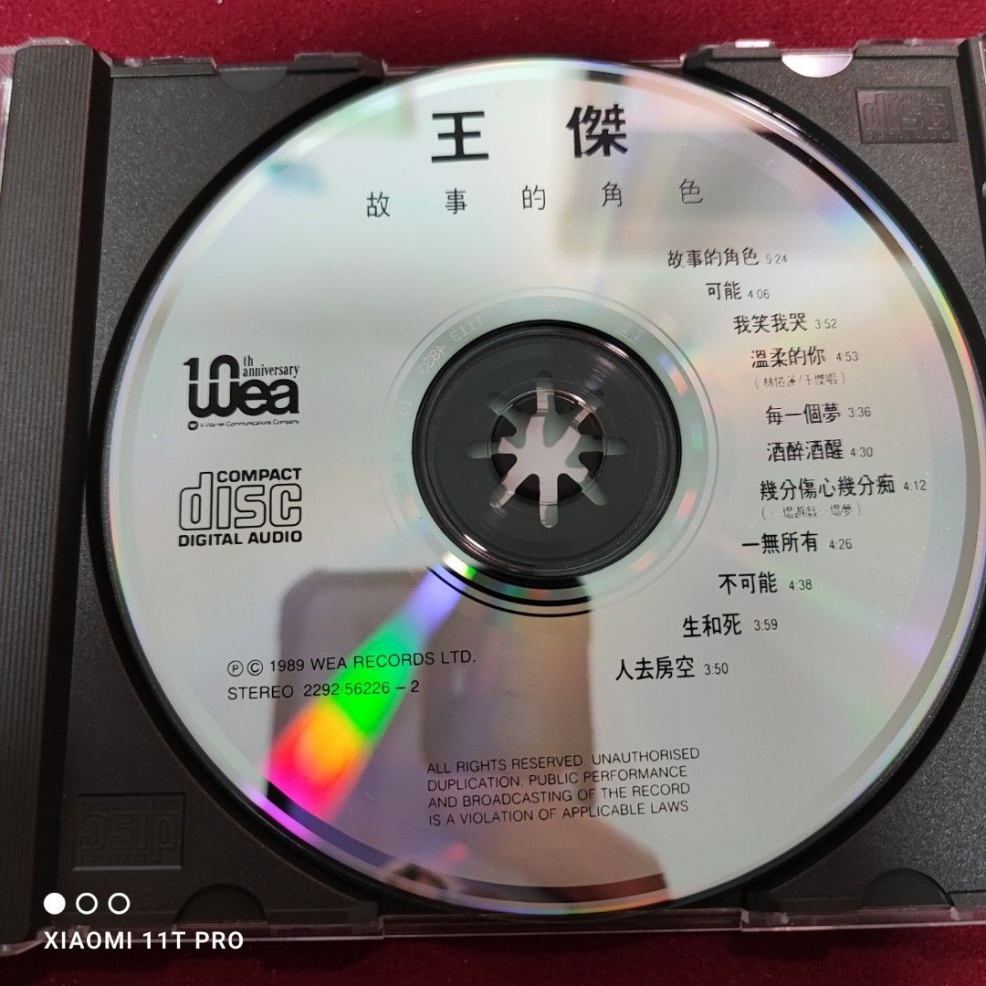 95%new 王傑 故事的角色 專輯 CD / 1989年 T113-01首版 華納唱片 #保存良好 碟面近完美 接近全新, 興趣及遊戲 ...