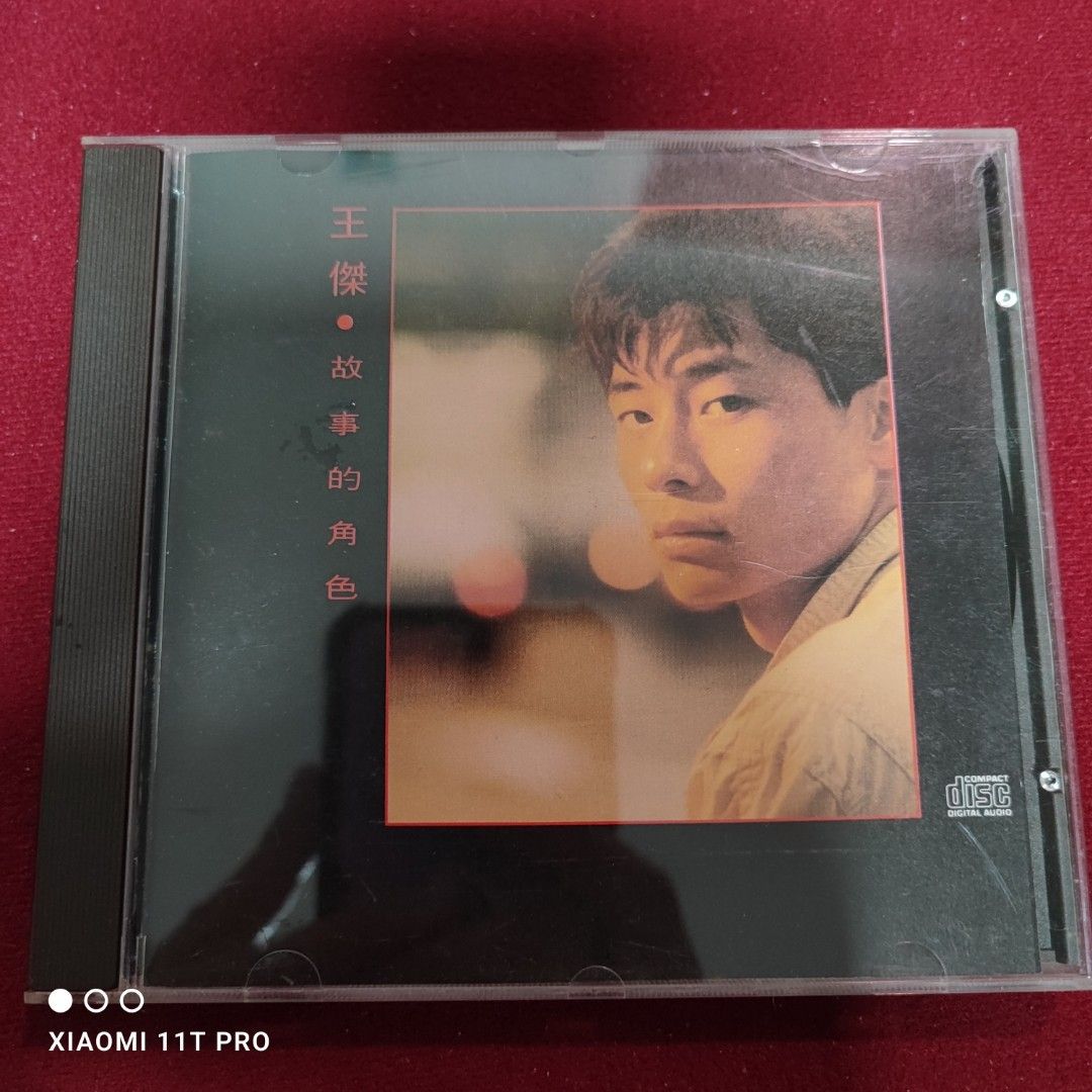 95%new 王傑 故事的角色 專輯 CD / 1989年 T113-01首版 華納唱片 #保存良好 碟面近完美 接近全新, 興趣及遊戲 ...
