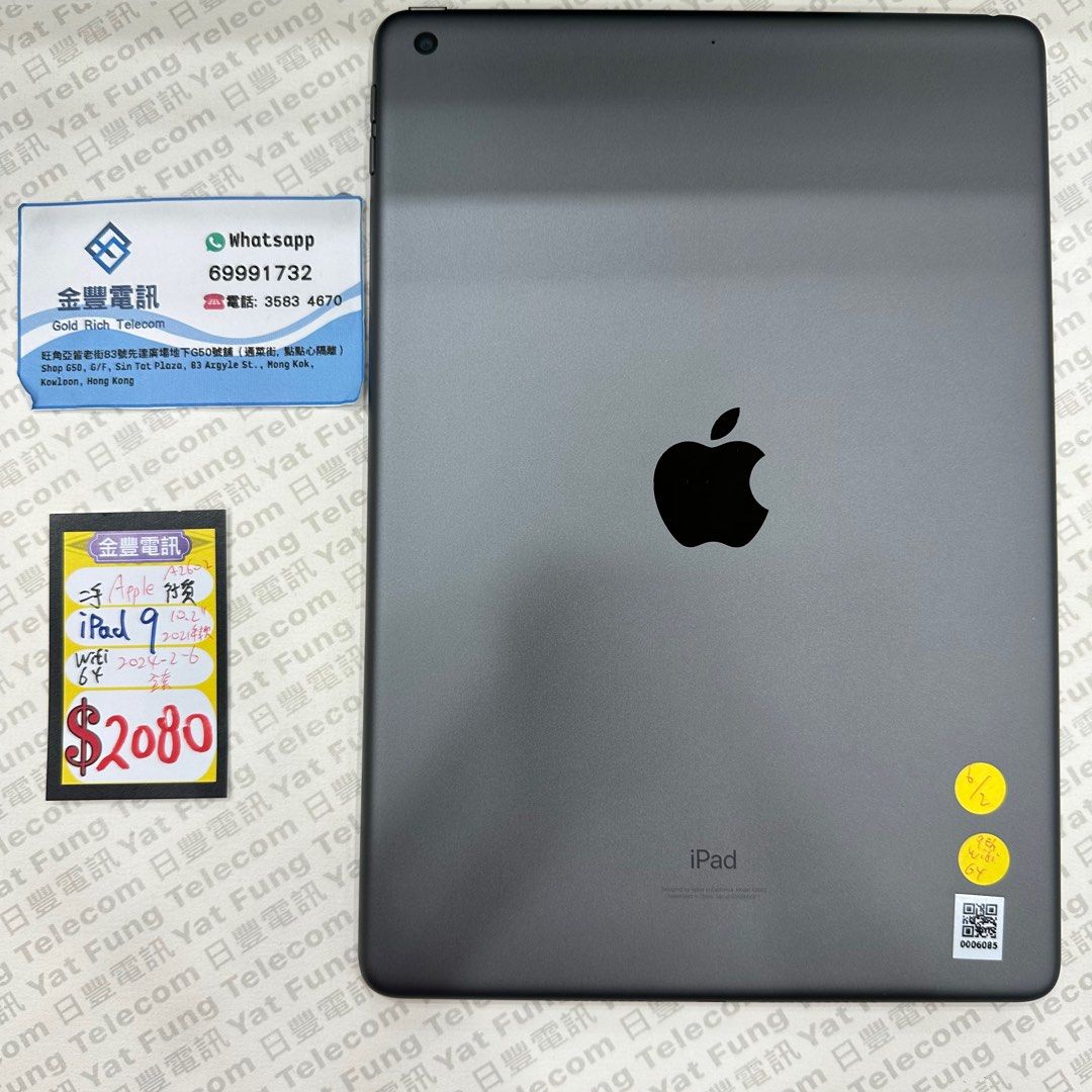 👑 iPad 9 10.2