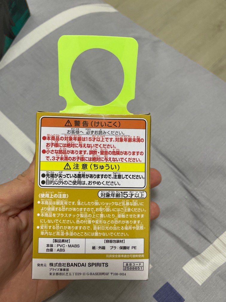 鬼滅之刃 （分類：手辦雕像）位於 Hong Kong。 由 ken0019a 提交（商品編號 1216253149，圖片 3）。簡介： 。