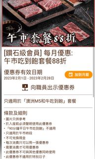（分類：）位於 。 由 iamchyb 提交（商品編號 1216190091，圖片 1）。簡介： 。