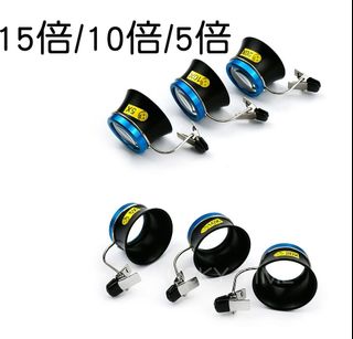 深水埗門市 高級 10x 5x 15x 20x 手錶放大鏡 鐘錶放大鏡 放大鏡 放大器 手錶用具/手錶工具/修理手錶/手錶換電/鐘錶工具郵寄或門市交收64181516328321110