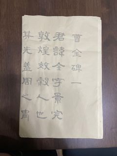 （分類：）位於 。 由 lingling_csl 提交（商品編號 1216188077，圖片 1）。簡介： 。