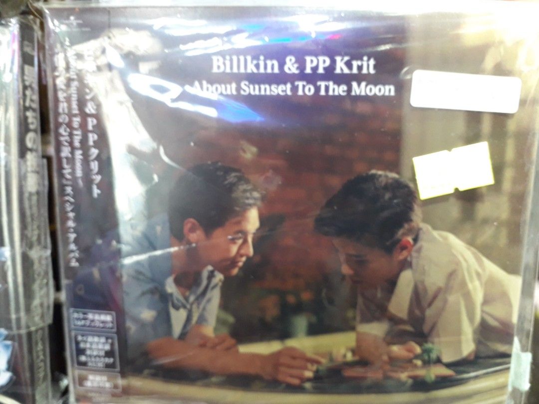 CD Billkin PP Krit About Sunset To The Moon〜『僕の愛を君の心で