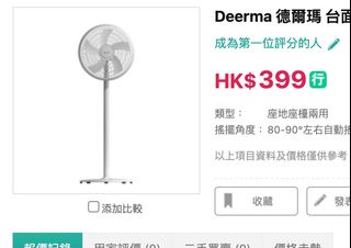 （分類：）位於 。 由 kk112333 提交（商品編號 1216186939，圖片 1）。簡介： 。