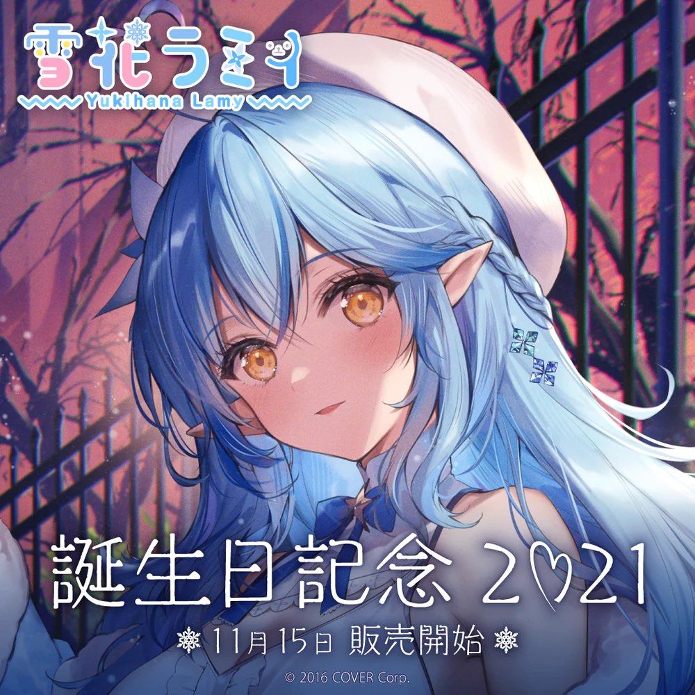 Vintage タペストリーuesd Vintage RRL フェルト カレッジ