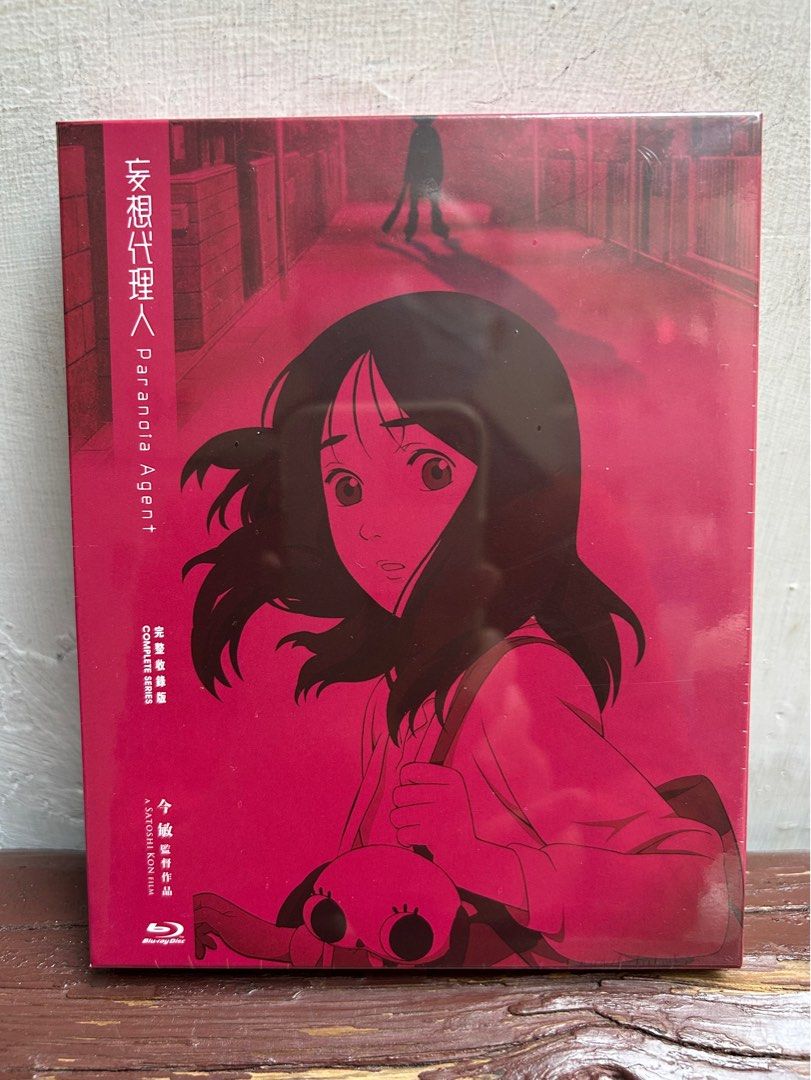 今敏妄想代理人Paranoia Agent 完整收錄版2 BLU-RAY 前篇172分鐘+ 後篇