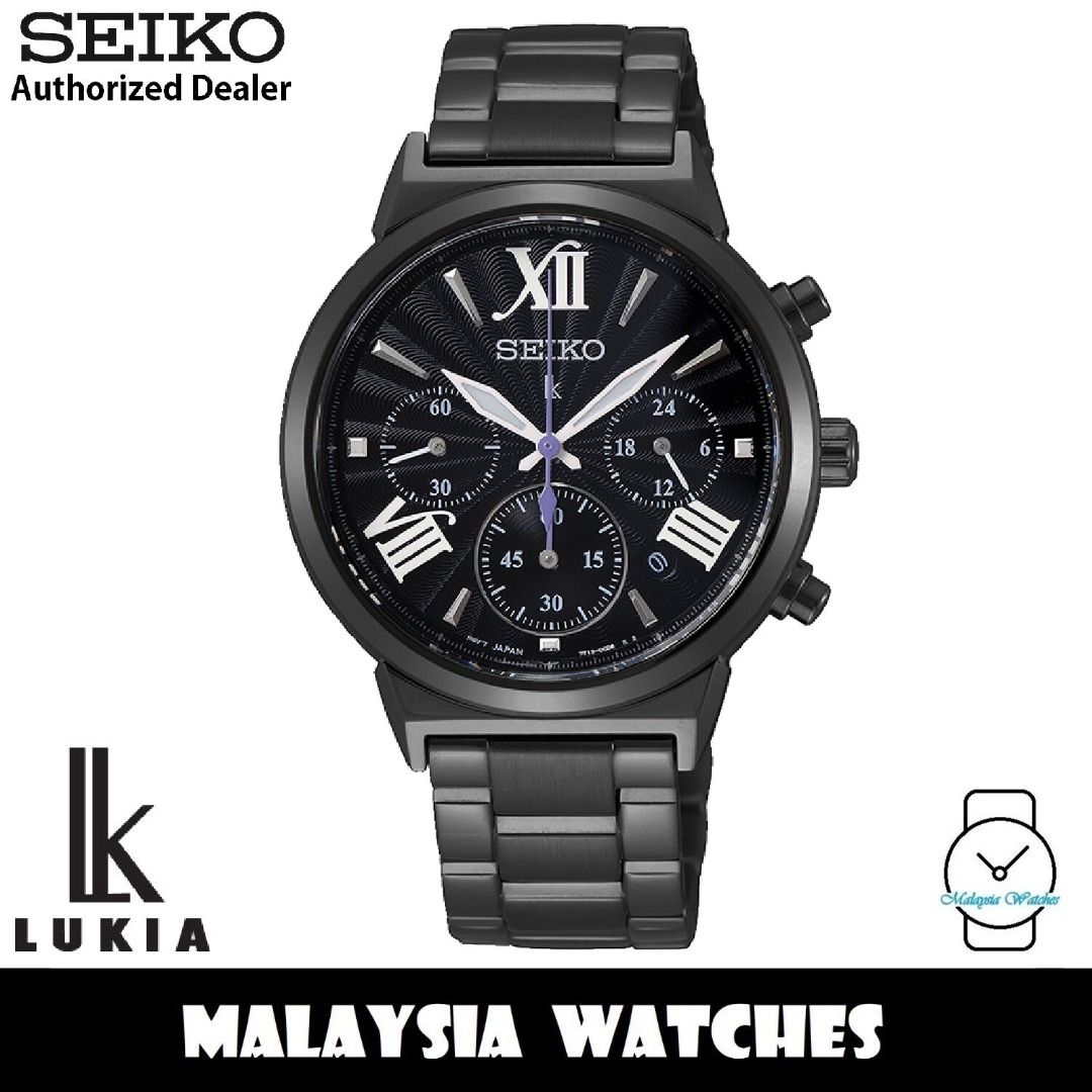 Seiko Lukia SRWZ67P1 Carousell