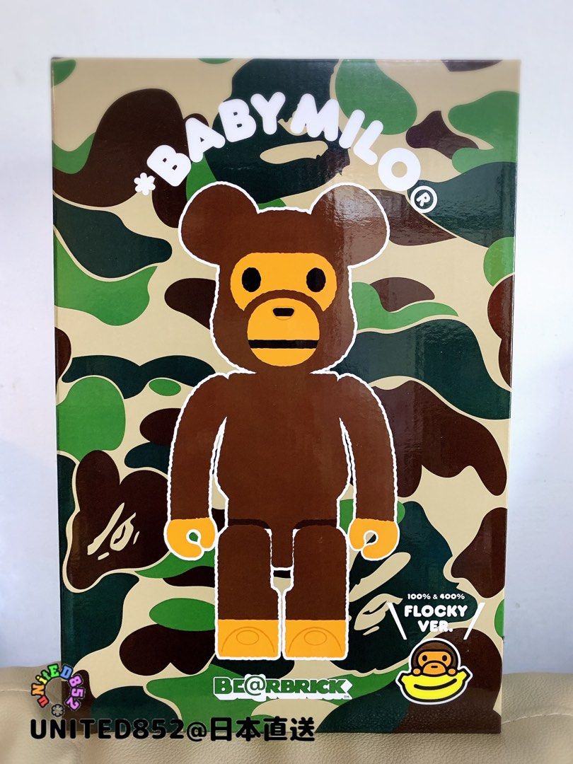 全新靚盒} BABY MILO® BEARBRICK FLOCKY Ver. 400%+100% 絨毛版毛毛版