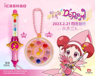 （分類：）位於 。 由 littlemonkeyss 提交（商品編號 1216190697，圖片 1）。簡介： 。