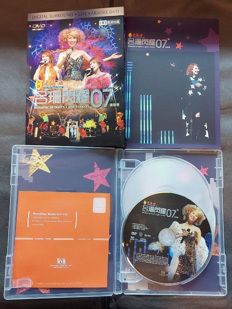 呂珊rosanne - 閃耀07演唱會Concert LiVE 雙CD+卡拉ok DVD (07年舊版 