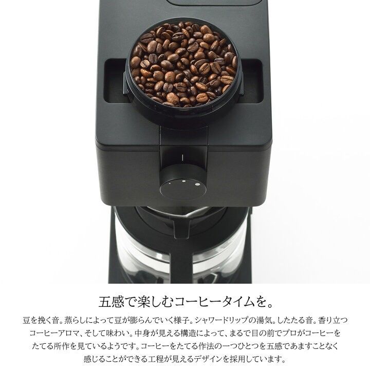 🇯🇵日本代購🇯🇵日本製TWINBIRD全自動咖啡機Coffee maker MADE IN