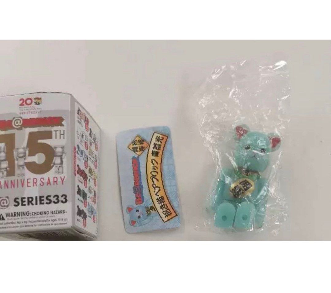 全新未開封Bearbrick series 33 超隱藏藍色招財貓, 興趣及遊戲, 玩具