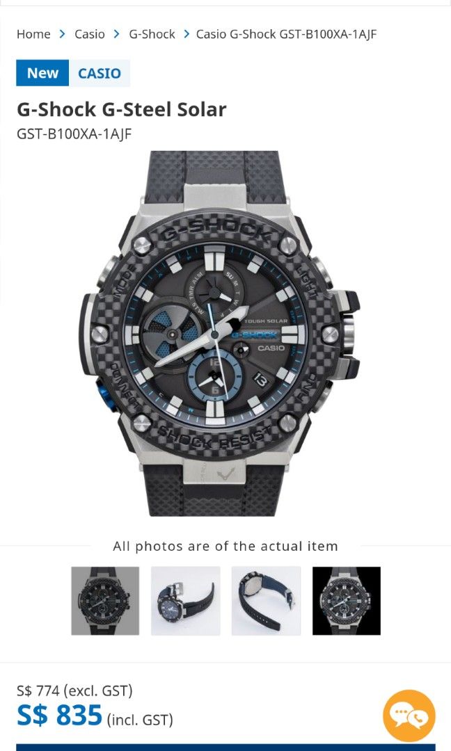 G steel carbon fiber shop