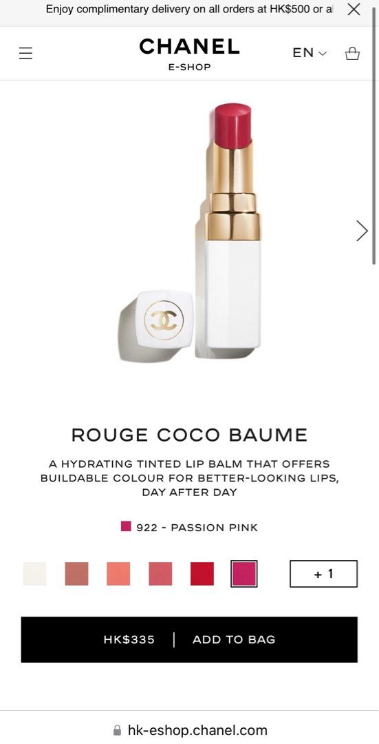 Chanel唇膏rouge coco baume 922 passion pink, 美容＆個人護理, 健康