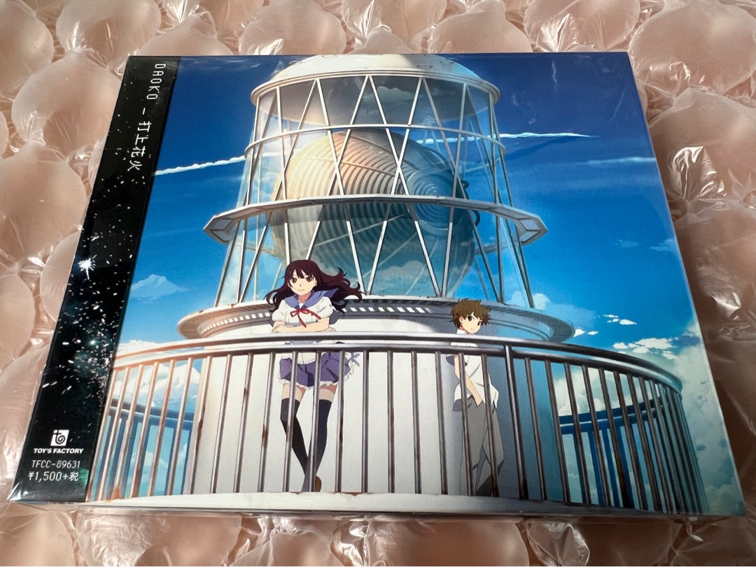 打上花火」由DAOKO × 米津玄師(初回限定盤)（CD＋DVD）, 興趣及