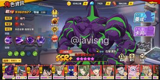 （分類：）位於 。 由 javisng 提交（商品編號 1215268977，圖片 1）。簡介： 。