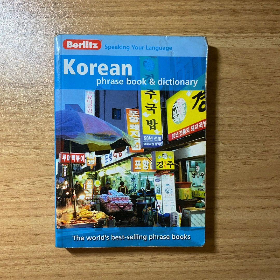 Korean Phrase Book & Dictionary (Category: Textbooks) located in Cainta. Submitted by dc_garage (Listing ID 1216079623, Image 1). Description: .