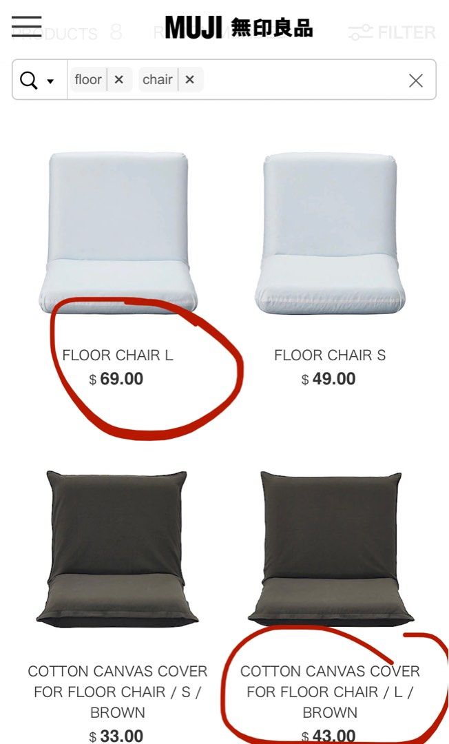 Muji Floor Chair (L) with Brown Cotton Canvas Cover, Furniture & Home