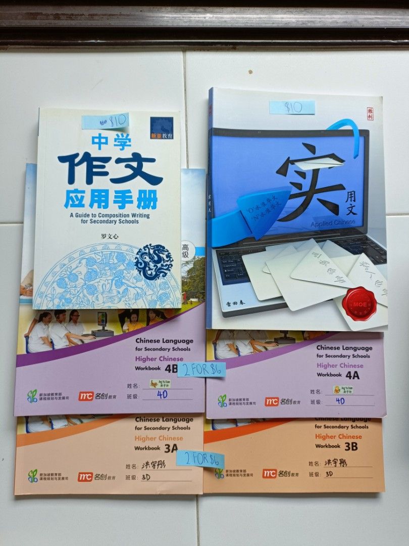 new textbooks / workbook / assessment books!, Hobbies & Toys, Books ...