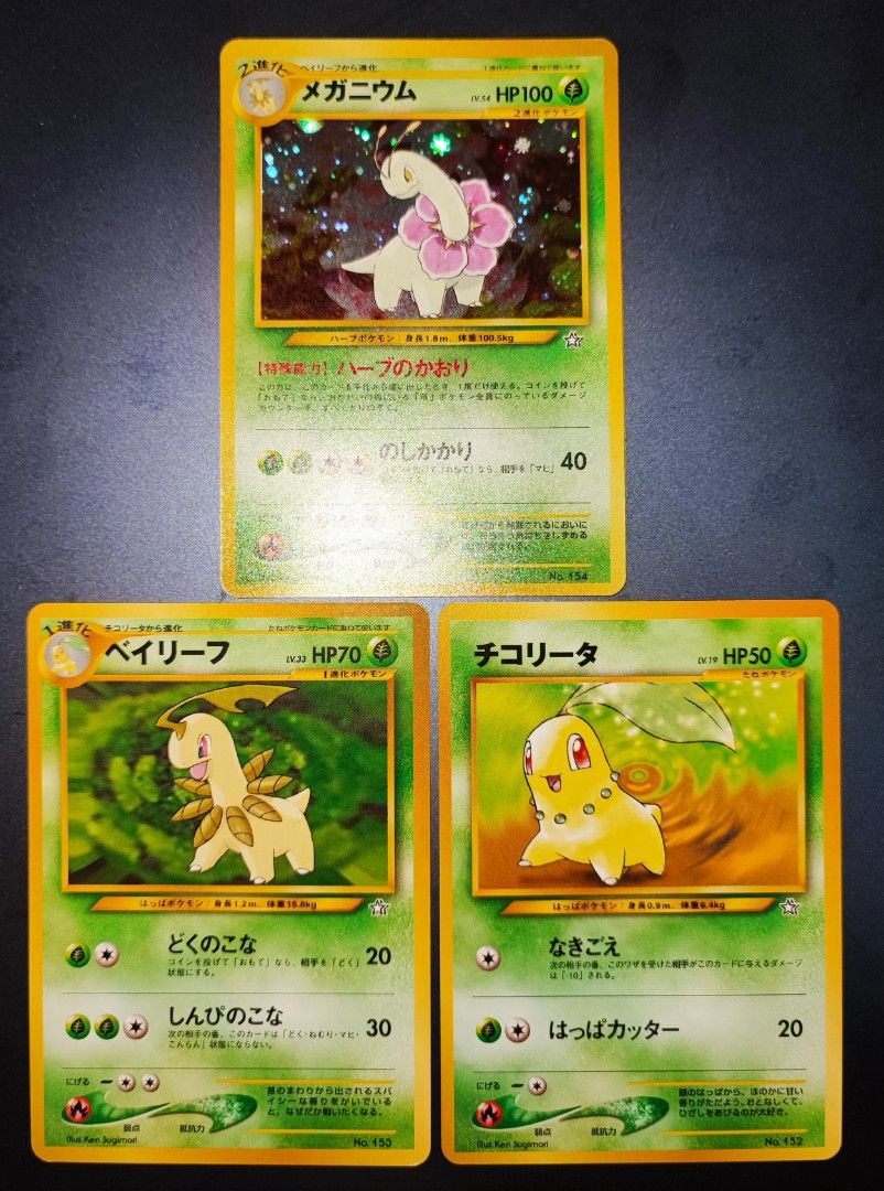 sword and shield pokemon rare cards Amazon.com: Pokemon Sword & Shield Evolution Set - Raichu & Pikachu -  066/202