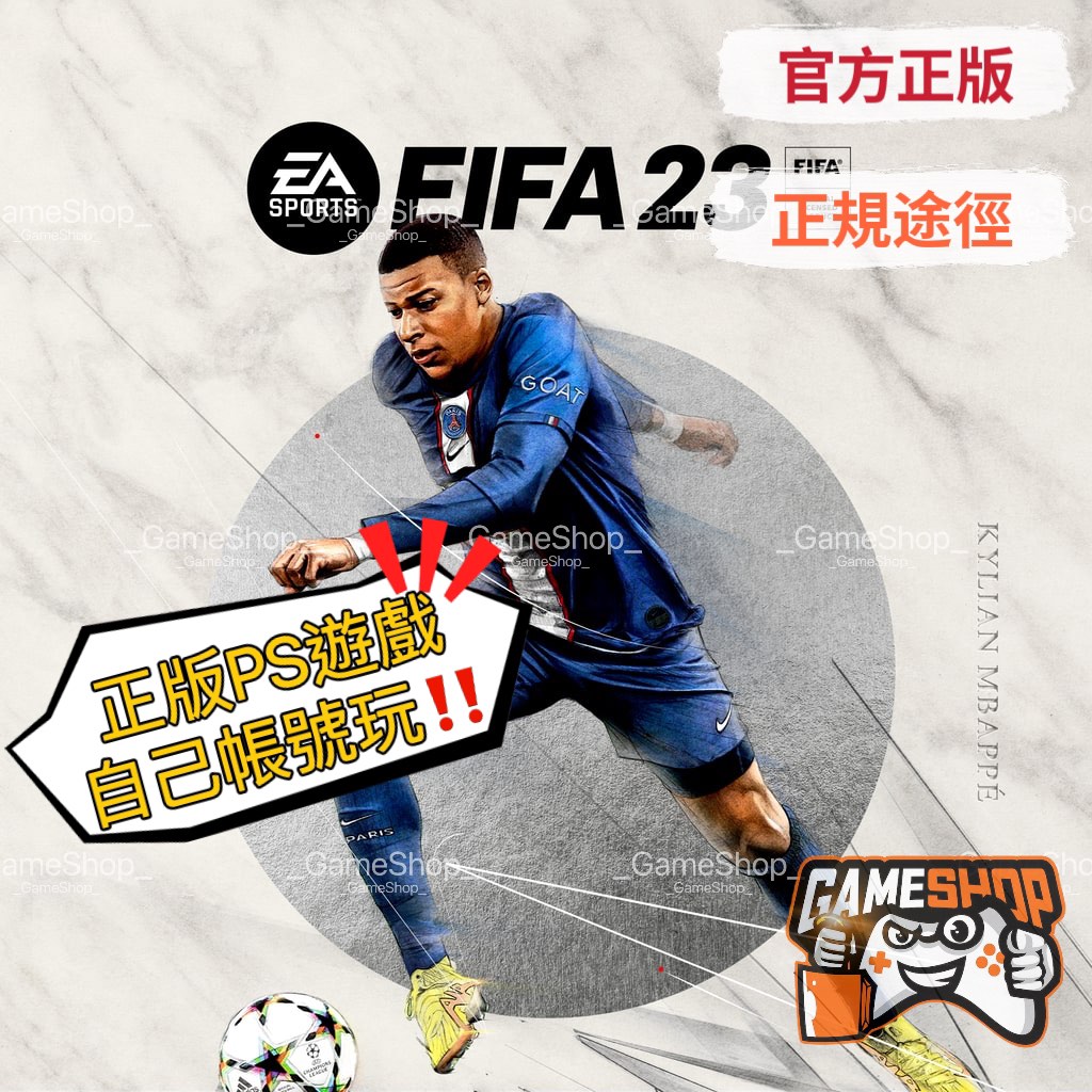 PS4 FIFA23 海外版 「限時セール」 本・音楽・ゲーム | tunegocio.pe