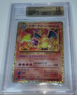 PTCG 寶可夢BGS10 黑10 噴火龍日版25週年25th s8a-p 001/025