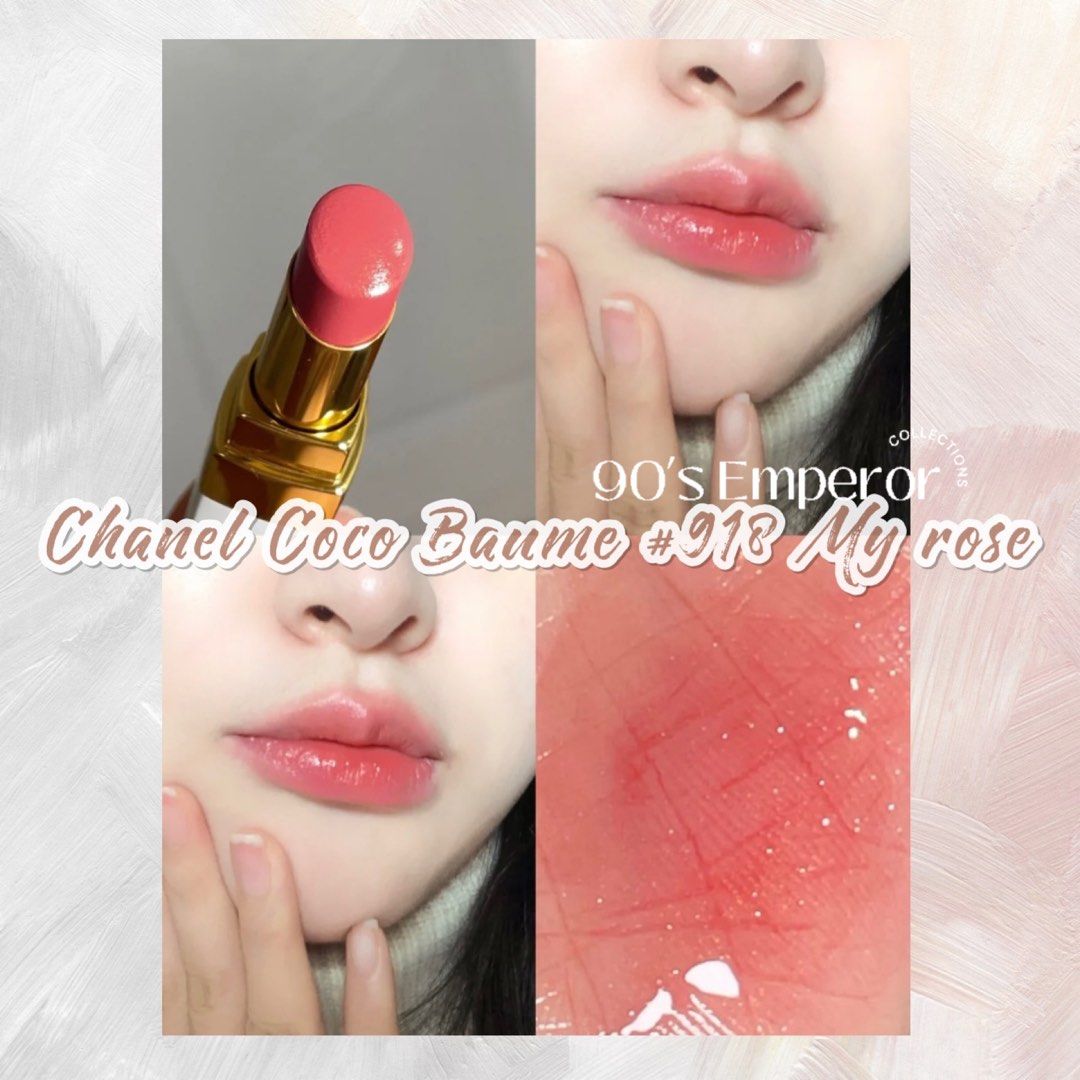 ROUGE COCO BAUME Hydrating Beautifying Tinted Lip Balm Buildable Colour -  Lip